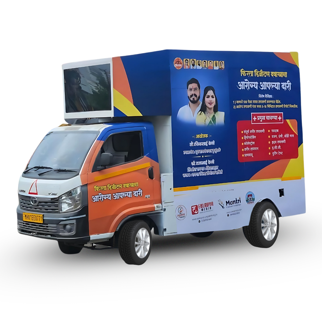 HealthRashi Van